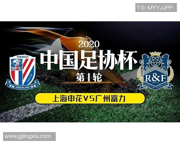 沈阳建设与广州富力足协杯对决精彩回顾与赛后分析