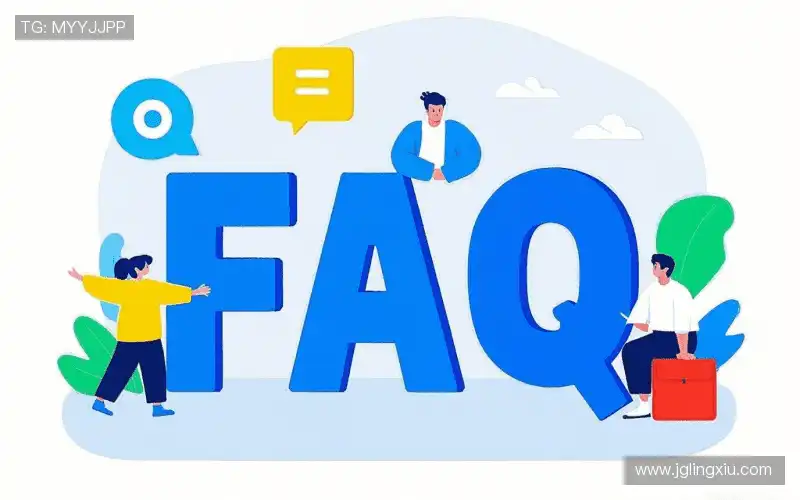 faq